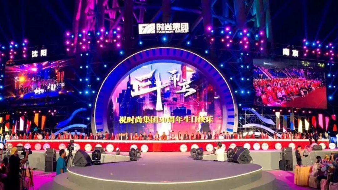 廣州年會(huì)活動(dòng)策劃公司哪家好？小型公司年會(huì)活動(dòng)策劃找哪家公司？