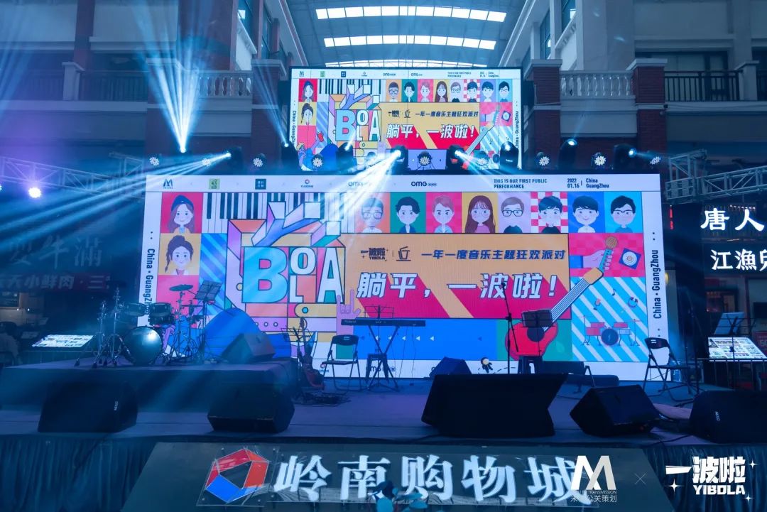 廣州企業(yè)年會攻略_廣州策劃年會公司哪家強？