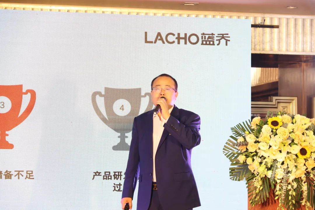 周年慶典活動策劃案例：藍喬家居集團年度晚宴