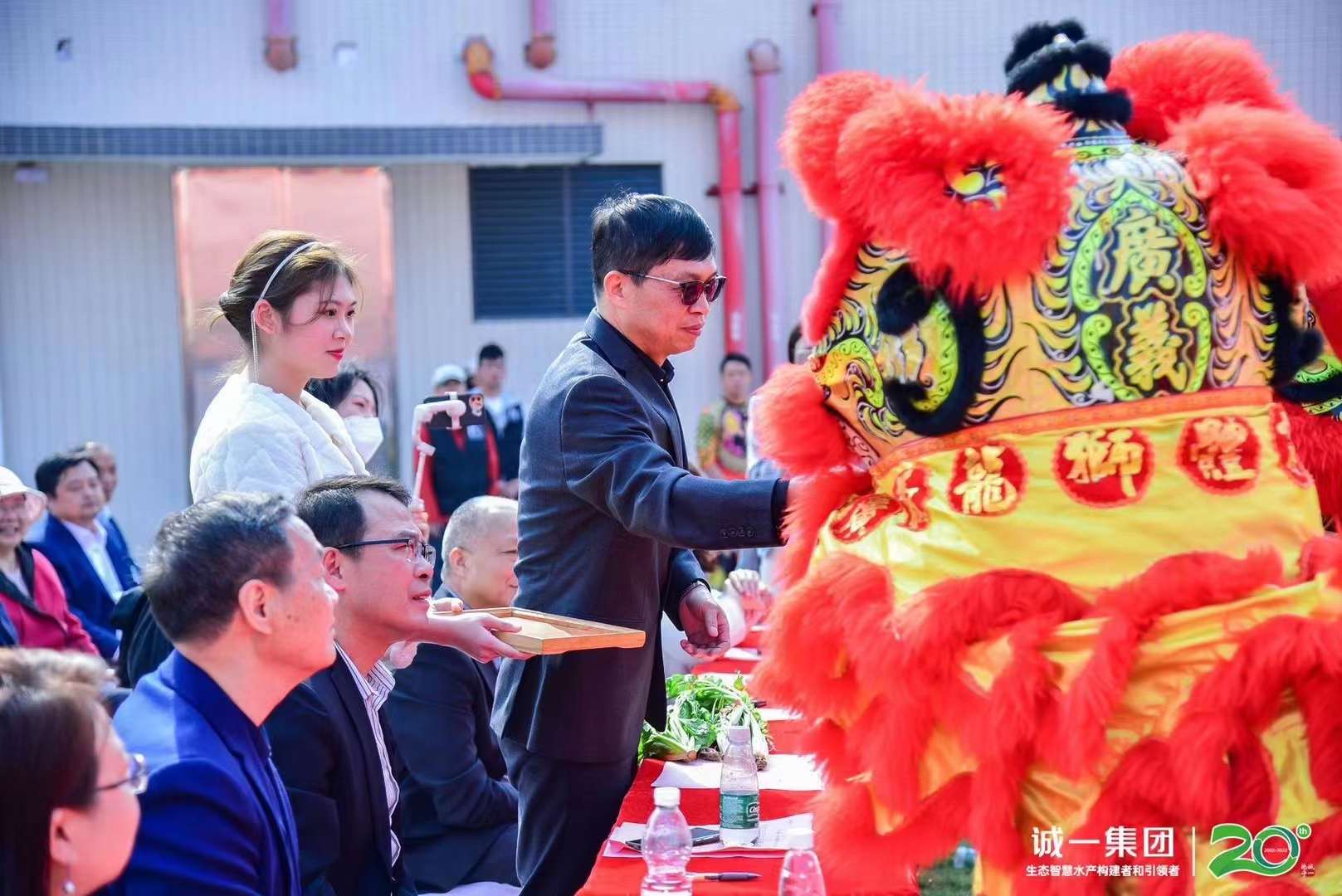 開業(yè)慶典活動(dòng)策劃案例：抱誠(chéng)守一20年 誠(chéng)一生物開業(yè)慶典