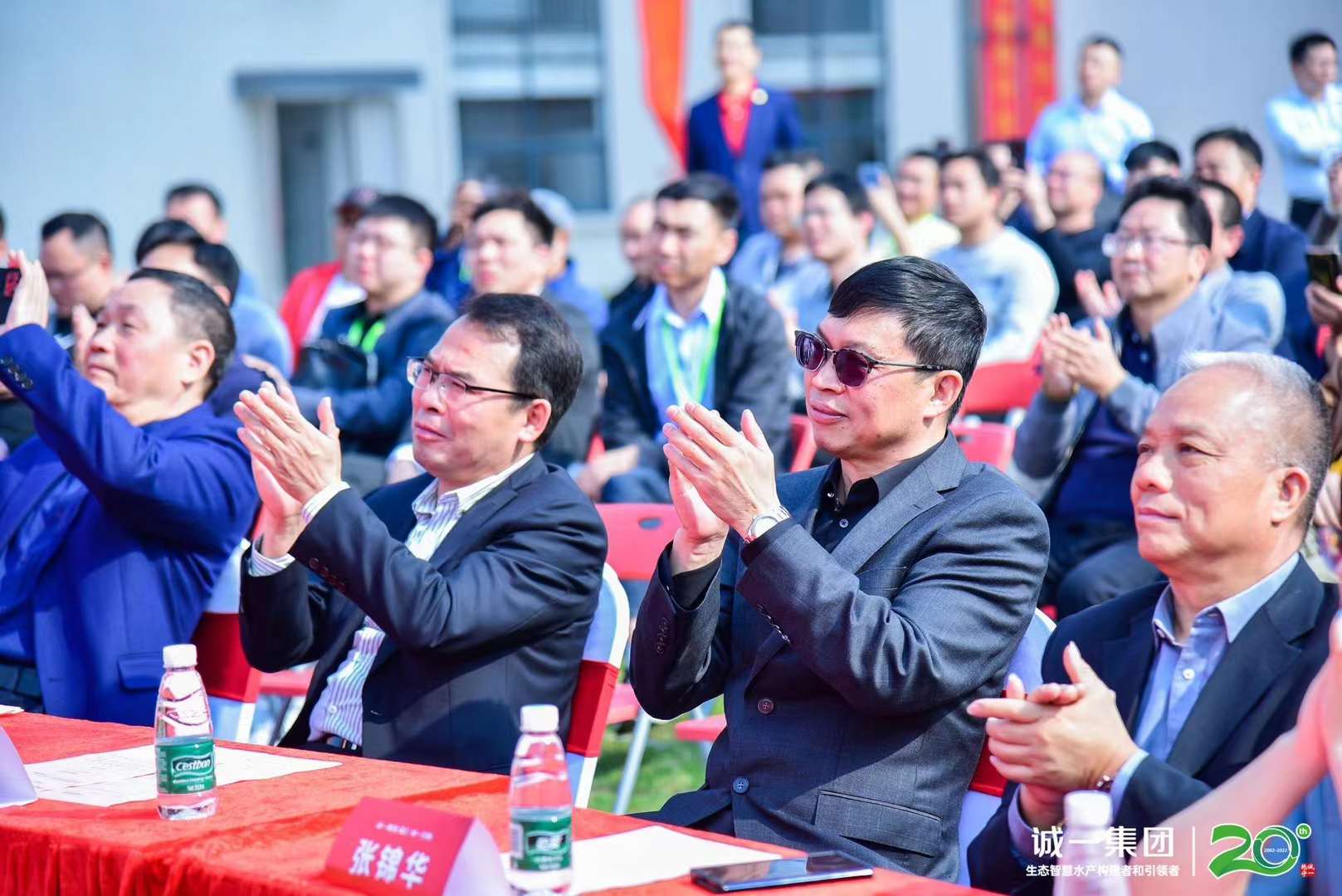 開業(yè)慶典活動(dòng)策劃案例：抱誠(chéng)守一20年 誠(chéng)一生物開業(yè)慶典