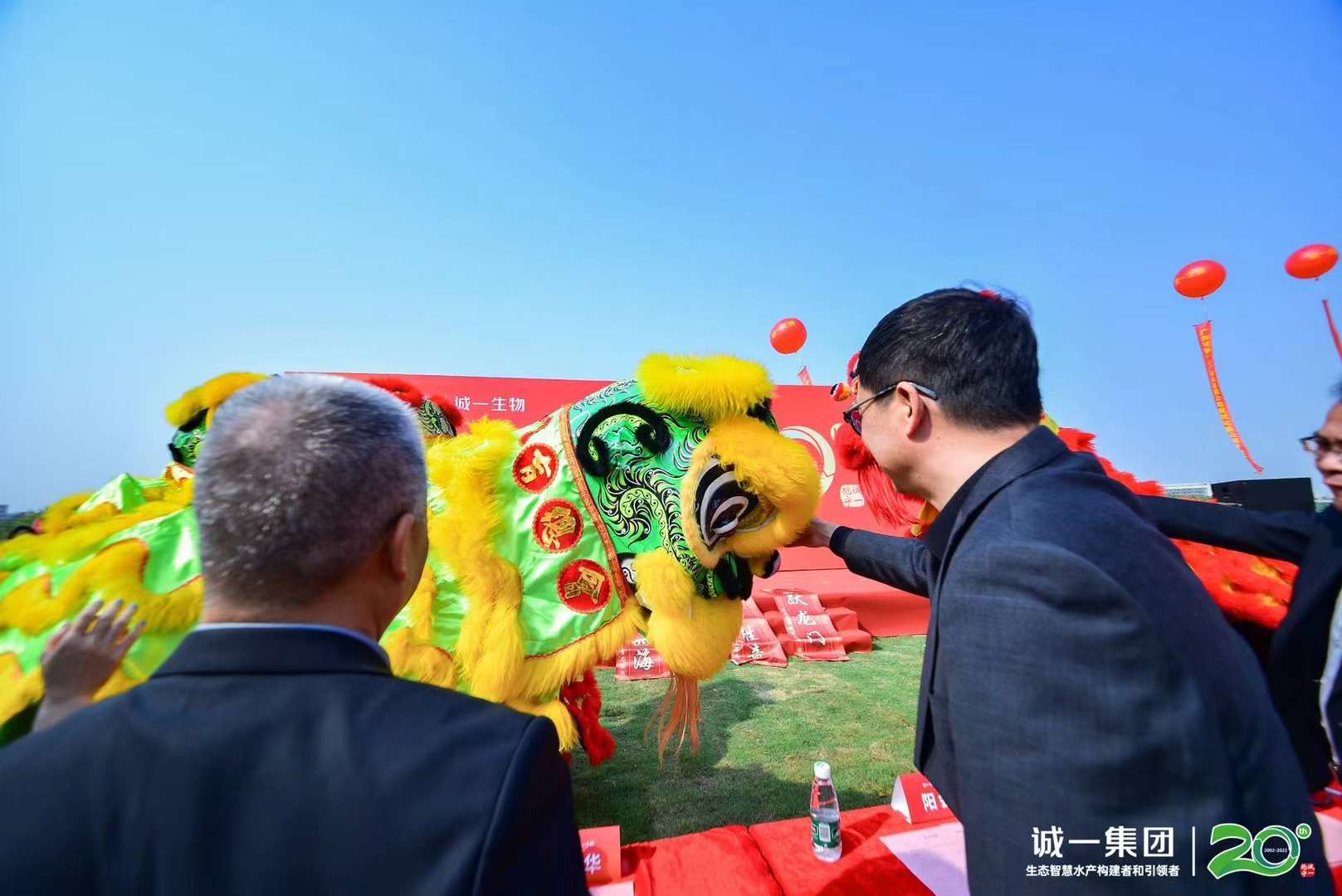 開業(yè)慶典活動(dòng)策劃案例：抱誠(chéng)守一20年 誠(chéng)一生物開業(yè)慶典