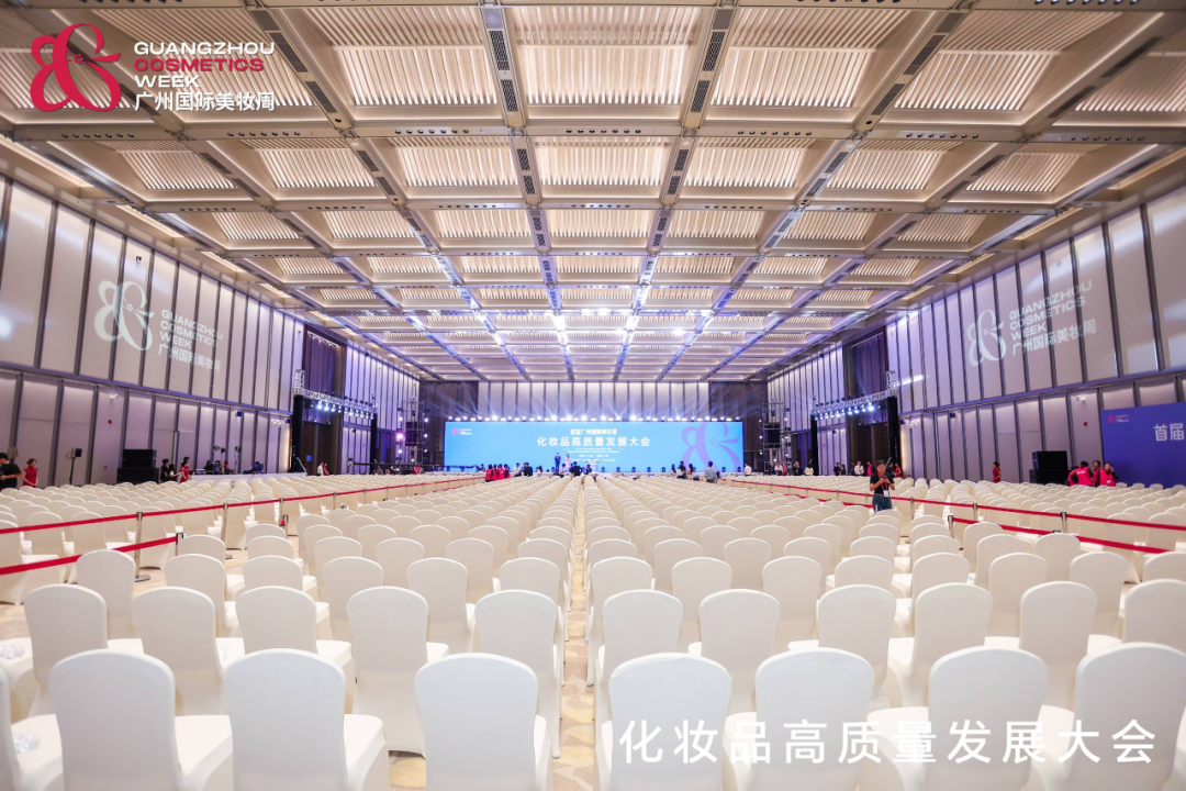 品牌發(fā)布會(huì)活動(dòng)策劃：首屆廣州國(guó)際美妝周開幕