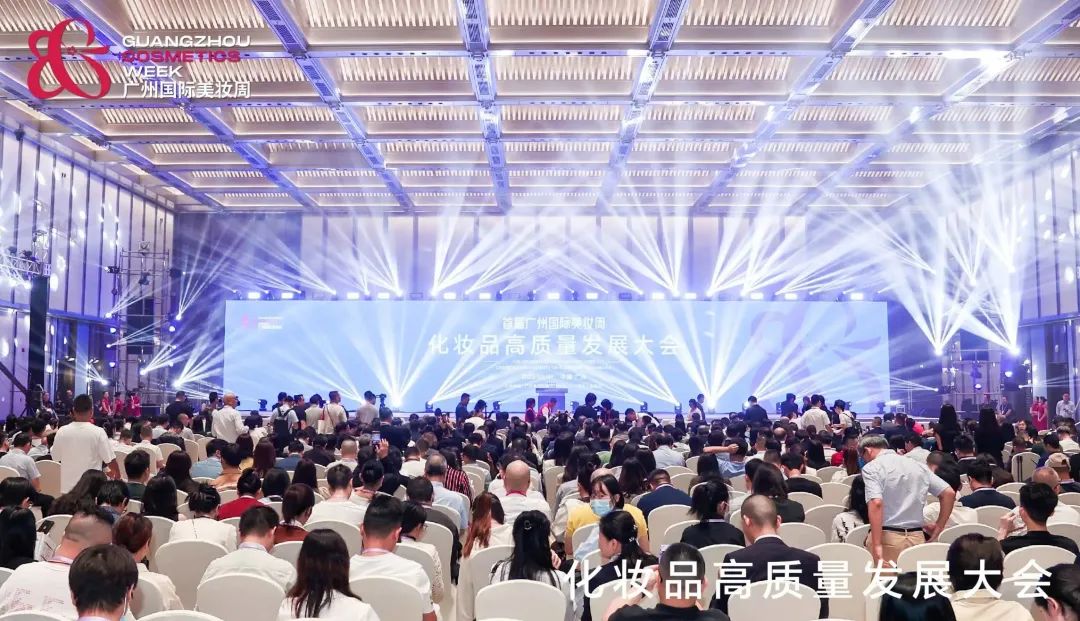 品牌發(fā)布會(huì)活動(dòng)策劃：首屆廣州國(guó)際美妝周開幕