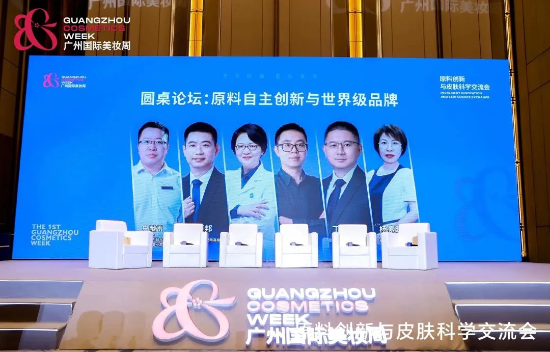 品牌發(fā)布會(huì)活動(dòng)策劃：首屆廣州國(guó)際美妝周開幕