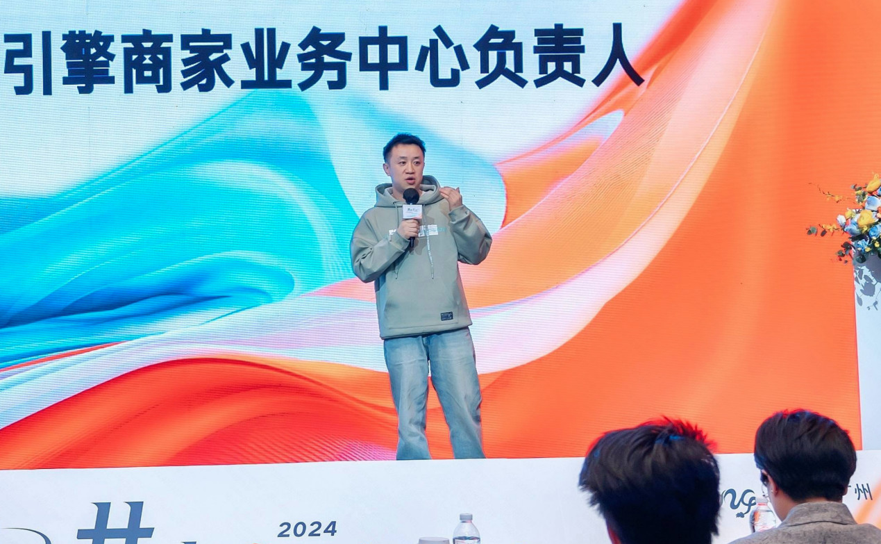 快手磁力引擎服飾行業(yè)春夏發(fā)布會(huì)在廣州舉辦